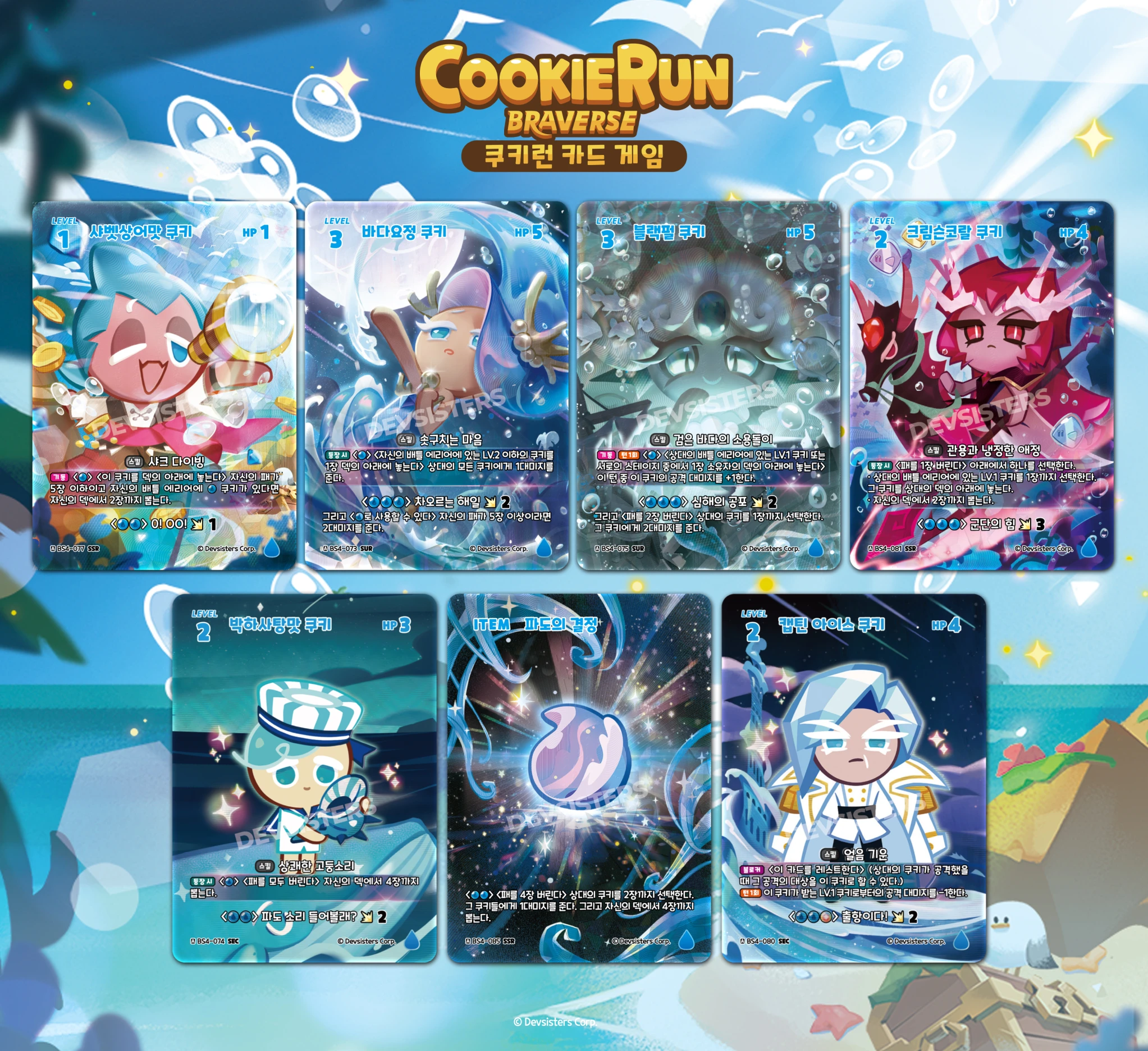 9 19 B히든psd 1