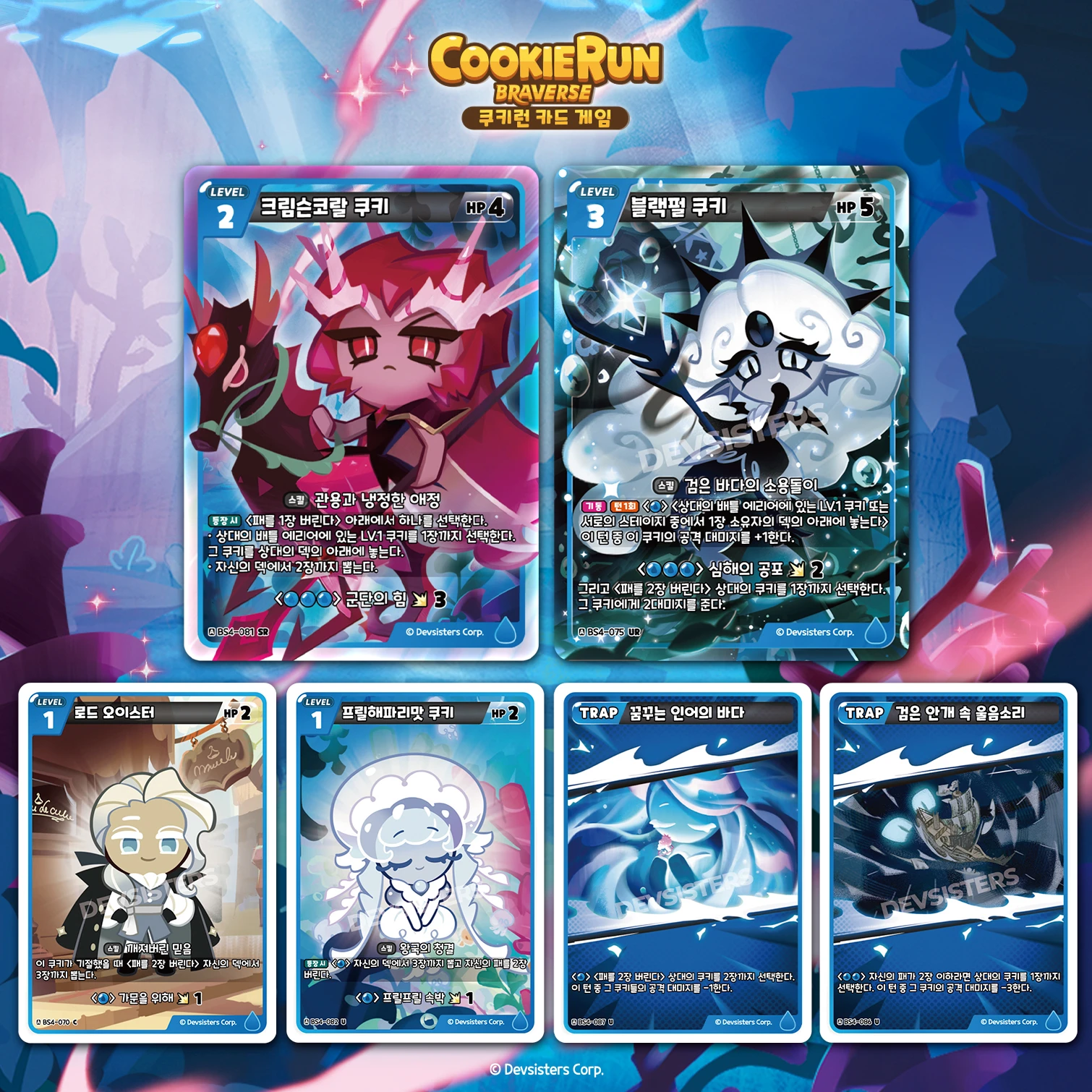 9 12 공개 1