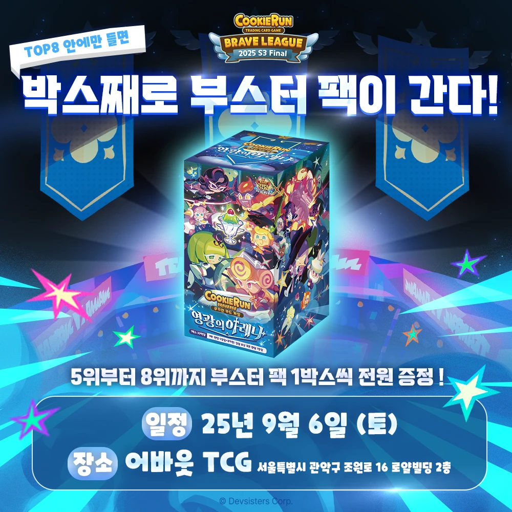 선물공개