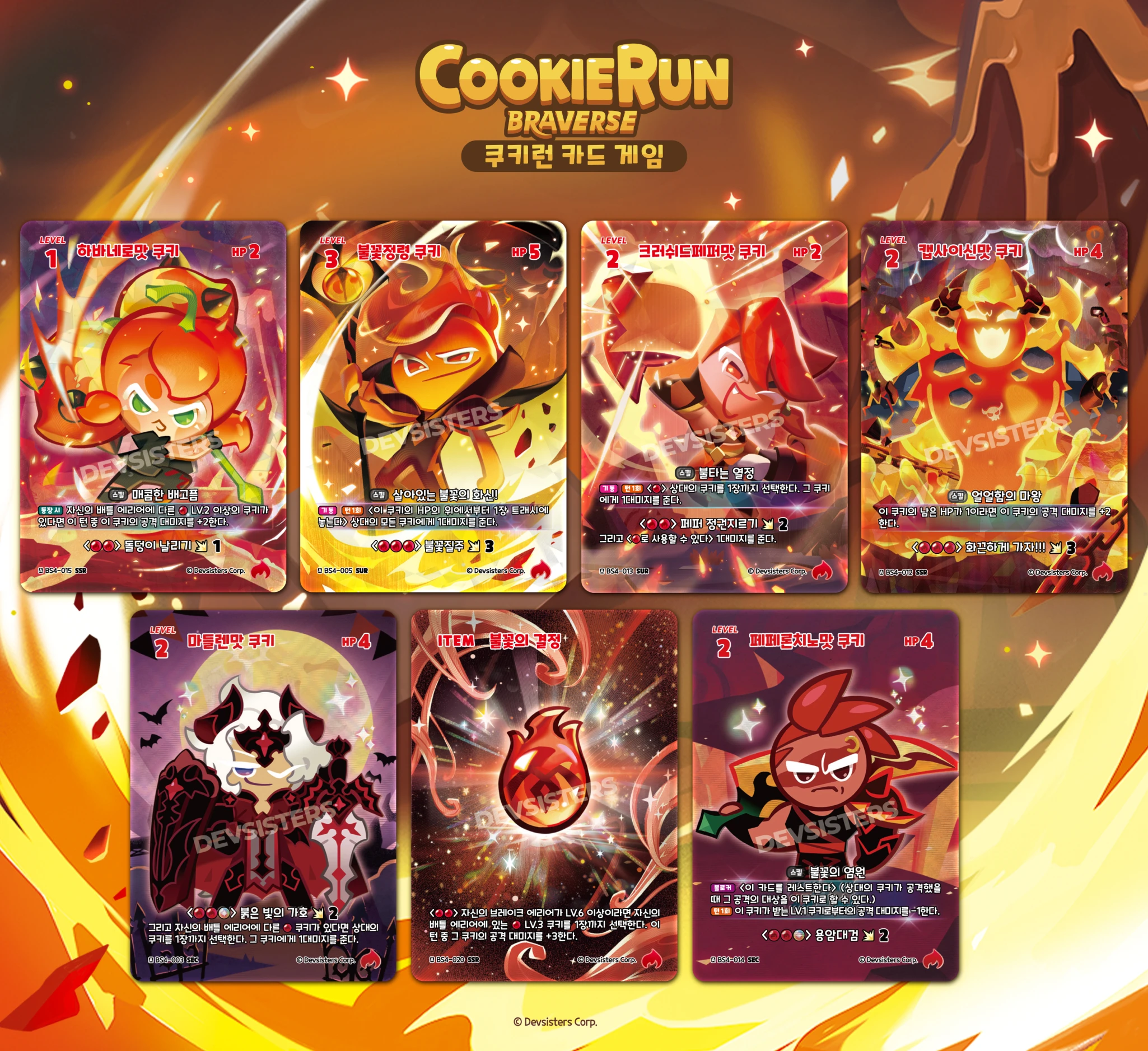 9 16 R히든psd 1