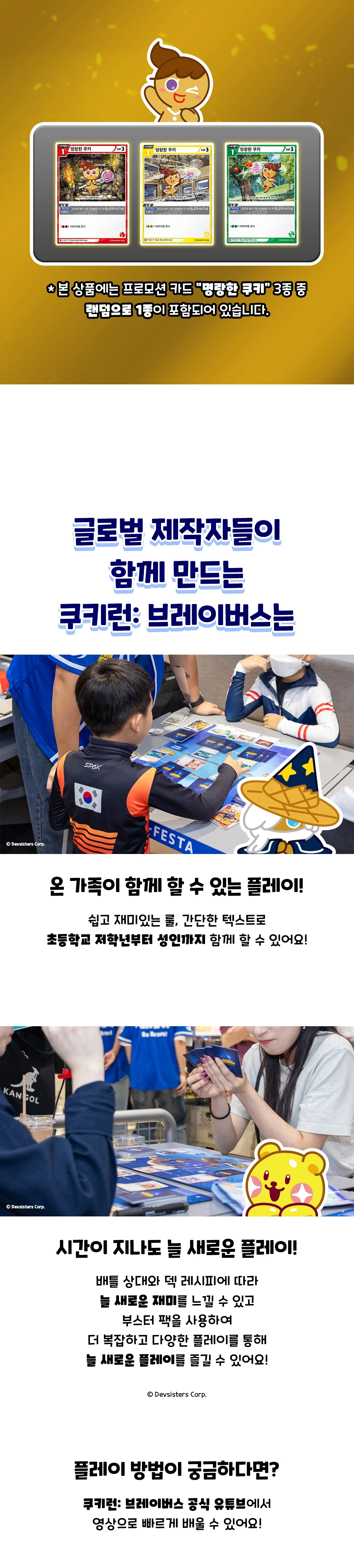 스파키오1 3