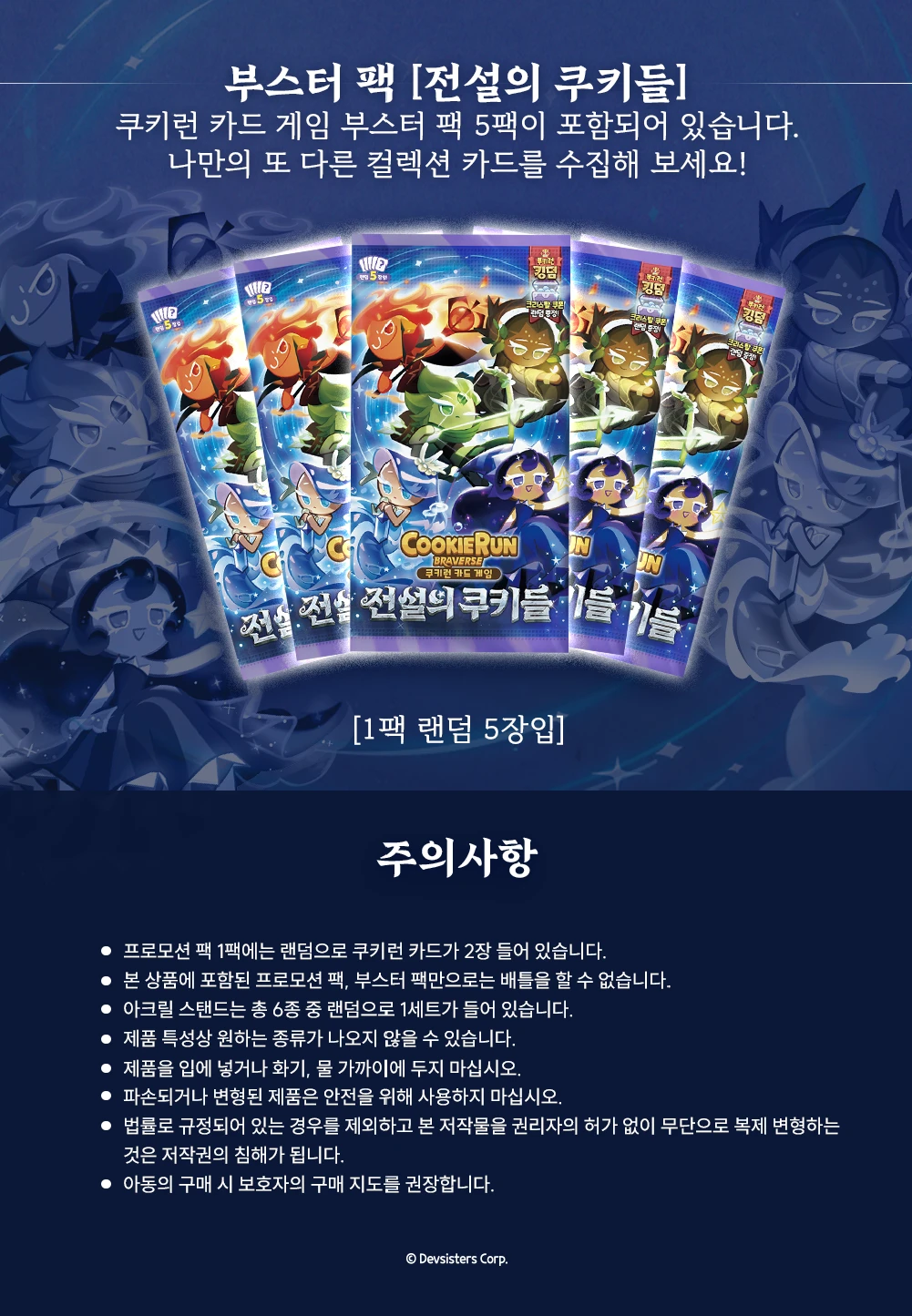 흑요석 상세페이지 2p