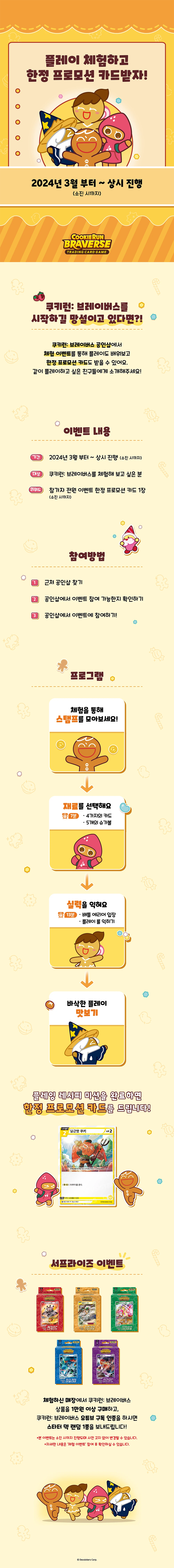 강습회 상세페이지